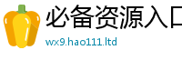 2025新奥天天开好彩新奥彩免费版由香港资料免费长期公开